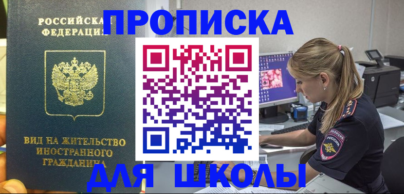 форма 3 в Гусеве