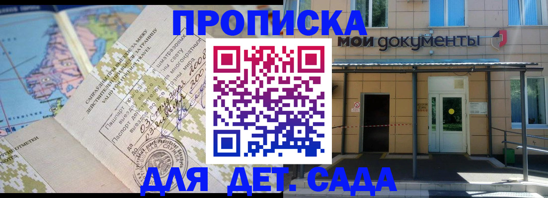 форма 3 в Гусеве